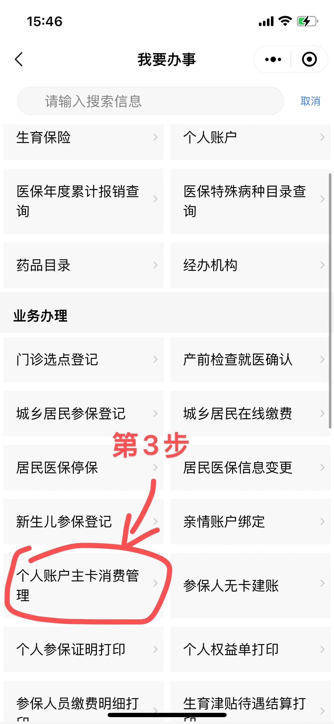 阿勒泰最新2014年办的医保卡会不会过期方法分析(最方便真实的阿勒泰2013年发的医保卡现在可以用吗?方法)