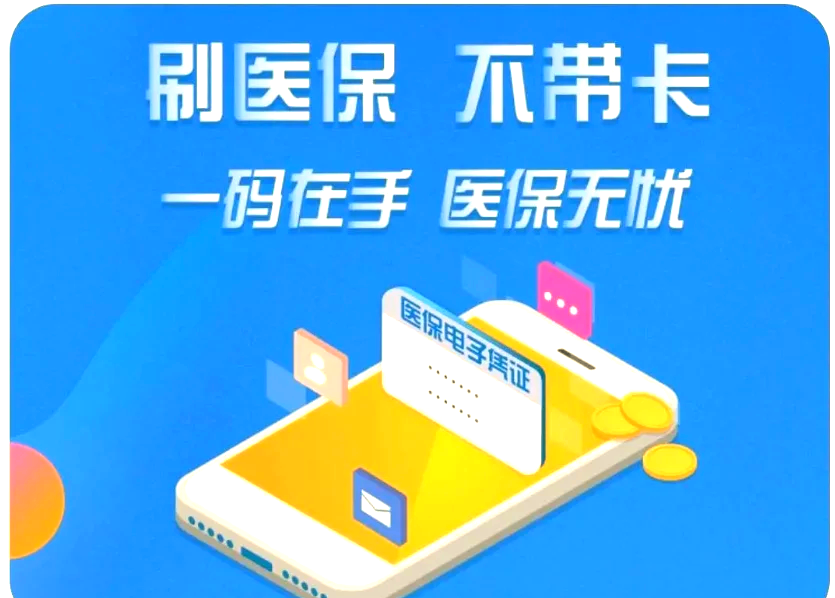 阿勒泰最新医保卡在线激活方法分析(最方便真实的阿勒泰医保卡在线激活方法方法)