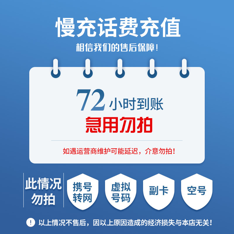 阿勒泰最新100元充值卡代理批发方法分析(最方便真实的阿勒泰充值卡批发平台方法)