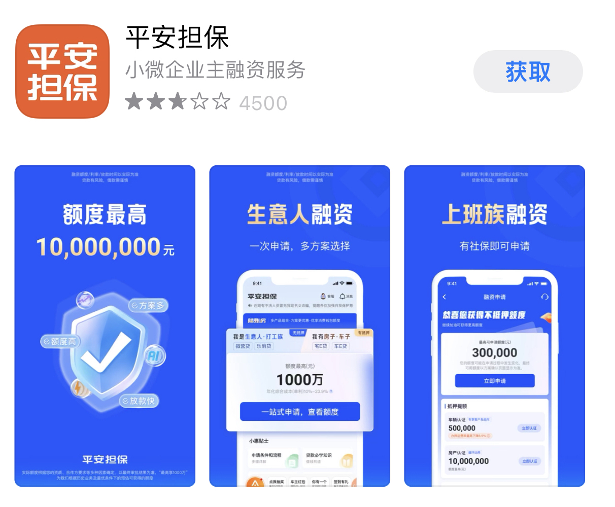 阿勒泰最新平安普惠贷款让我存20%方法分析(最方便真实的阿勒泰平安普惠贷款让我存上贷款的0才能放款方法)
