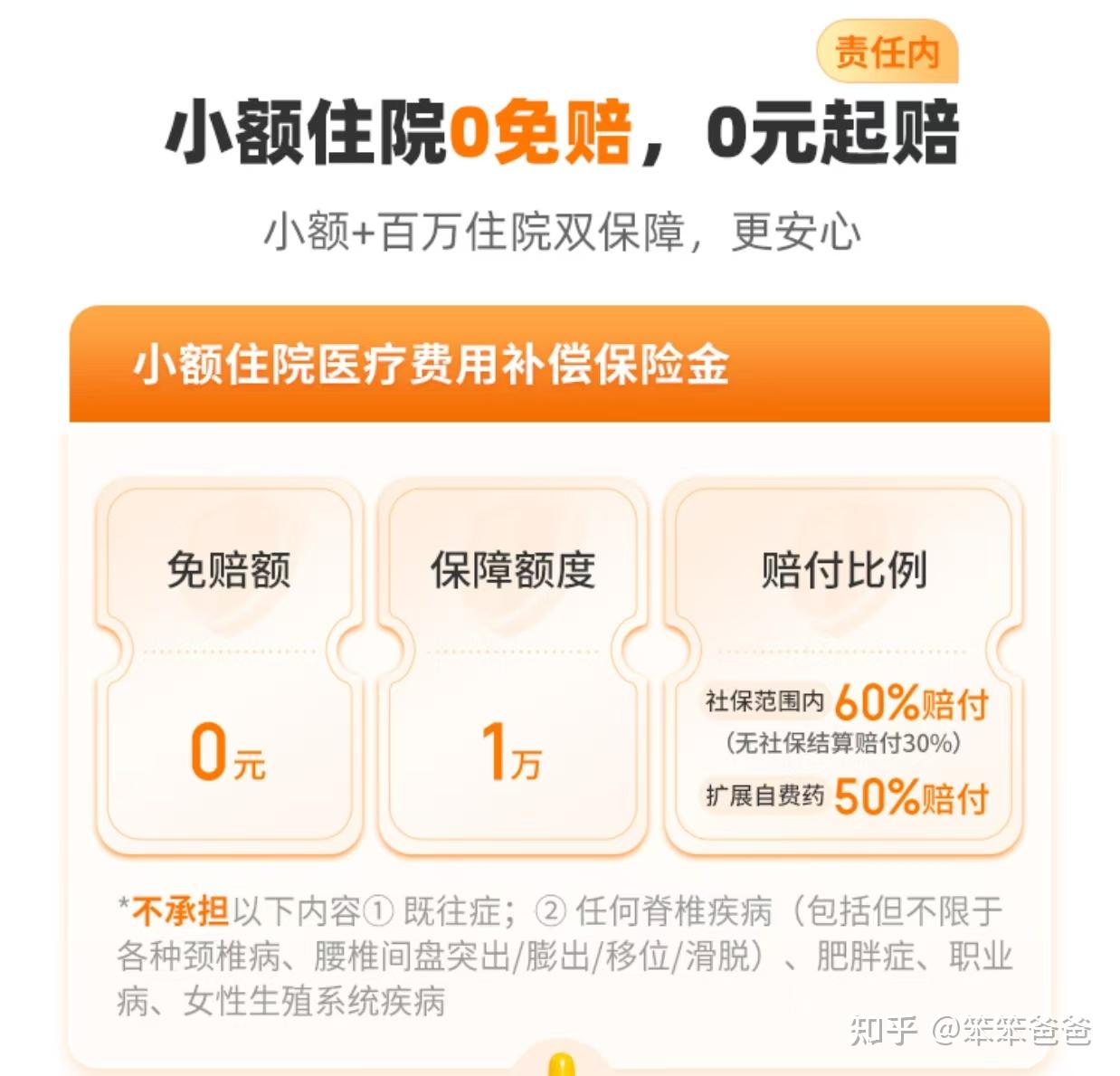 阿勒泰最新小额医保300以内提取方法分析(最方便真实的阿勒泰医保提现24小时微信中介方法)