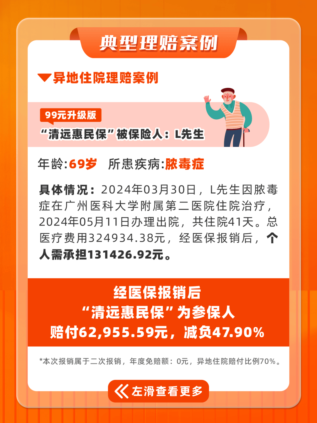 阿勒泰最新套医保卡联系方式2025方法分析(最方便真实的阿勒泰套医保卡的渠道是真的吗方法)