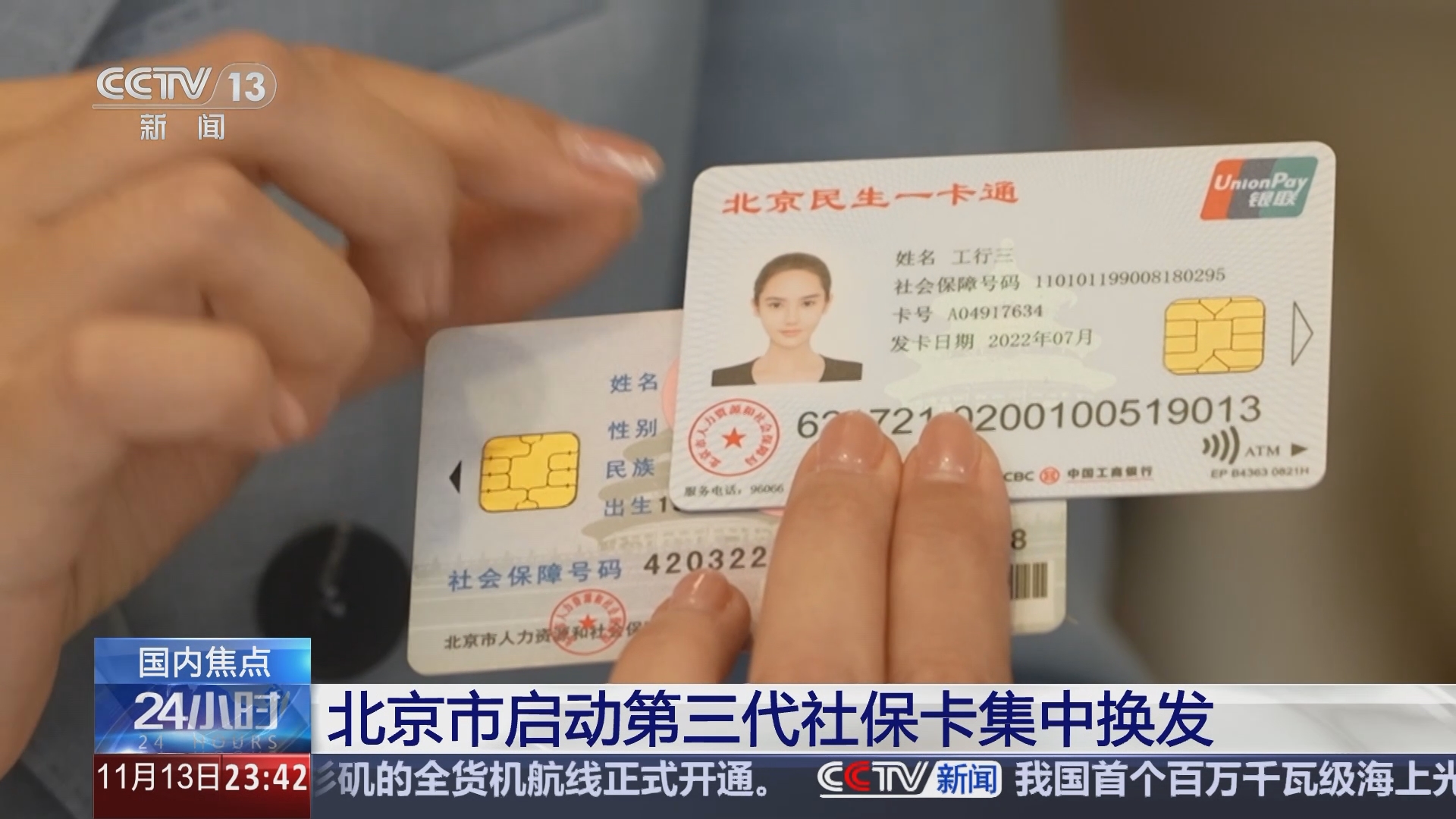 阿勒泰最新医保24小时套现方法分析(最方便真实的阿勒泰医保24小时套现可以吗方法)