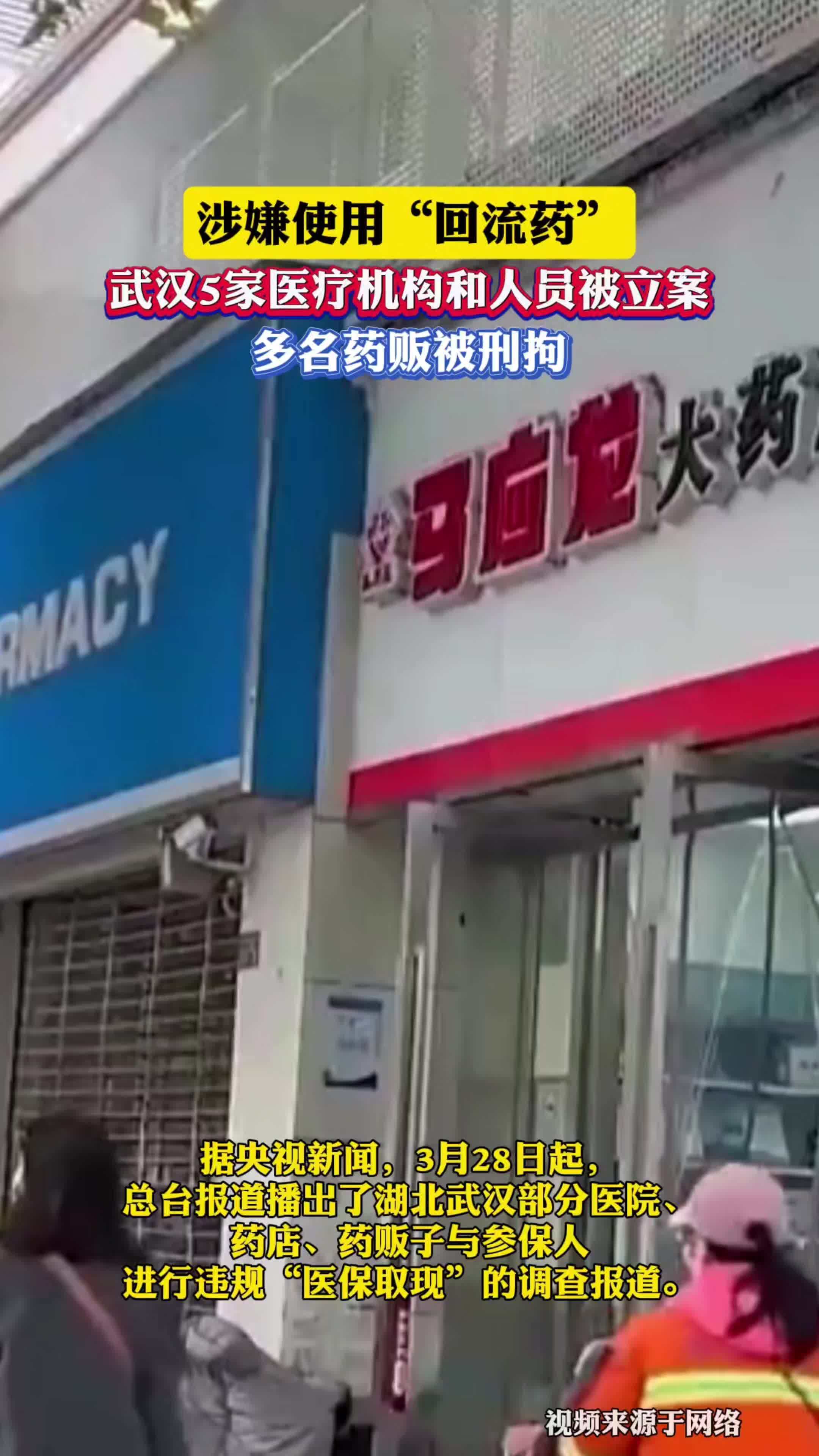 阿勒泰最新药店会帮套医保取现吗方法分析(最方便真实的阿勒泰药店可以套取医保卡现金吗方法)