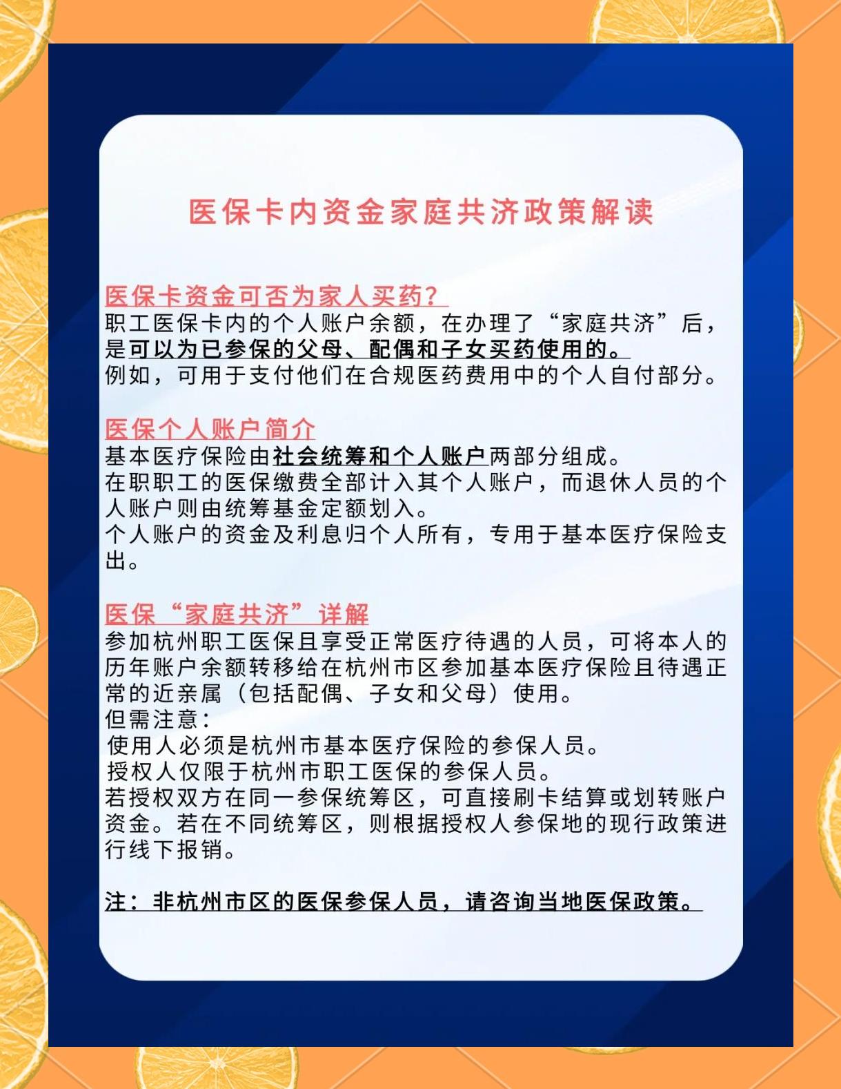 阿勒泰最新医保卡刷药回收群方法分析(最方便真实的阿勒泰医保卡刷药回收群柔yibaotq8癓方法)