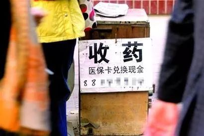 阿勒泰最新医保卡回收联系方式方法分析(最方便真实的阿勒泰医保取现回收联系方式方法)