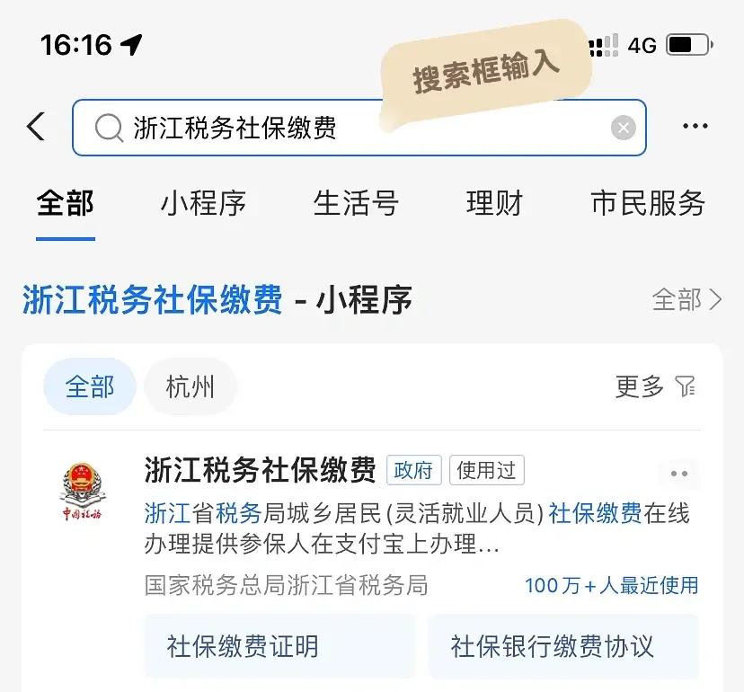 阿勒泰最新医保卡会自动扣费吗方法分析(最方便真实的阿勒泰医保卡自己扣钱什么情况方法)