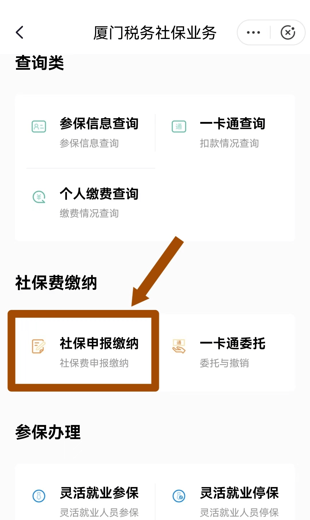 阿勒泰最新医保卡会自动扣费吗方法分析(最方便真实的阿勒泰医保卡自己扣钱什么情况方法)
