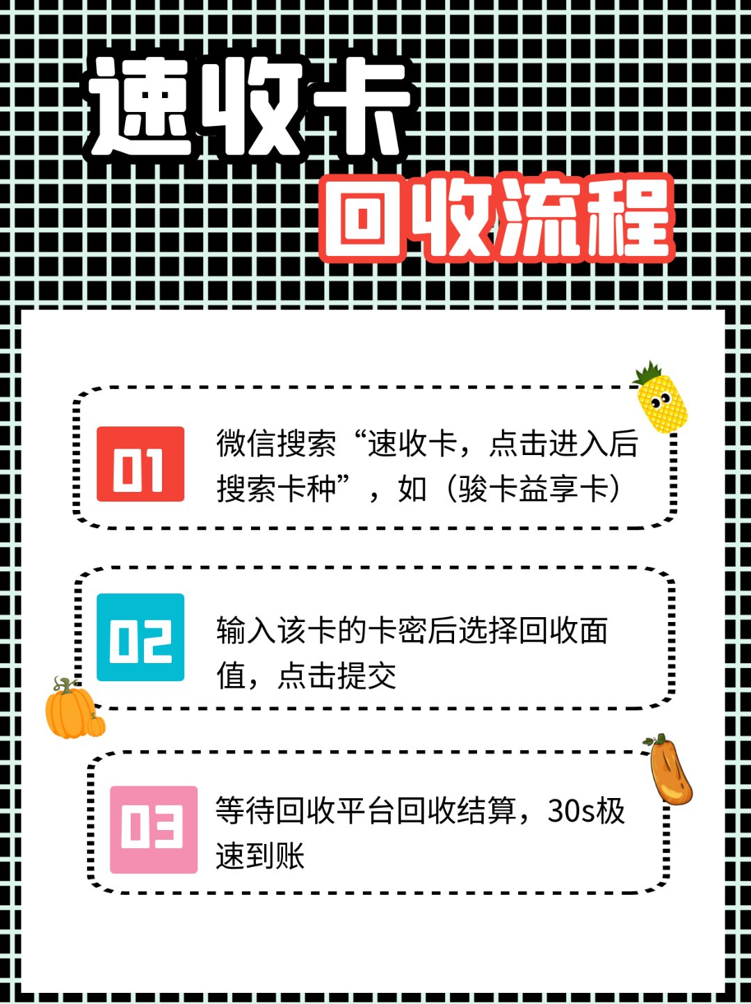 阿勒泰最新全国医保卡回收联系方式方法分析(最方便真实的阿勒泰全国医保卡回收联系方式电话方法)