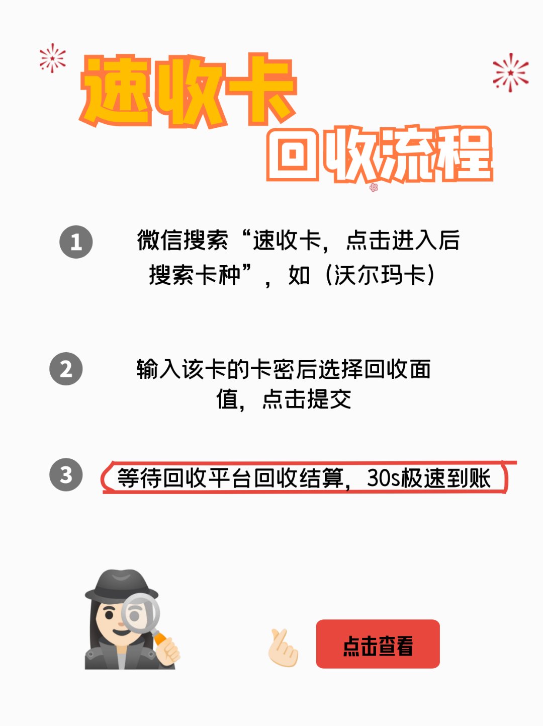 阿勒泰最新医保卡回收商家拮yibaotq8癓方法分析(最方便真实的阿勒泰医保套现24小时联系方式va88mg方法)