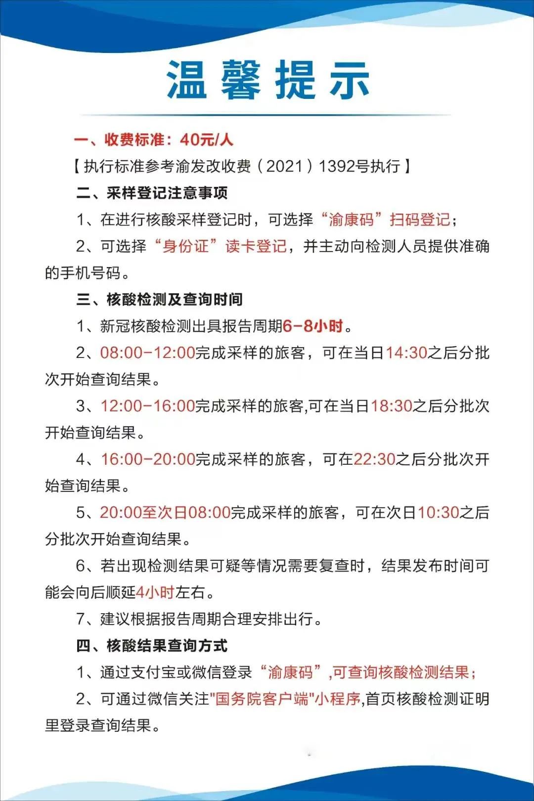 阿勒泰最新24小时套医保卡方法分析(最方便真实的阿勒泰急用钱24小时套医保卡方法)