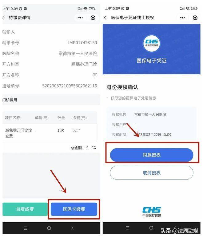 阿勒泰最新医保取现24小时微信方法分析(最方便真实的阿勒泰医保取现24小时微信武汉方法)
