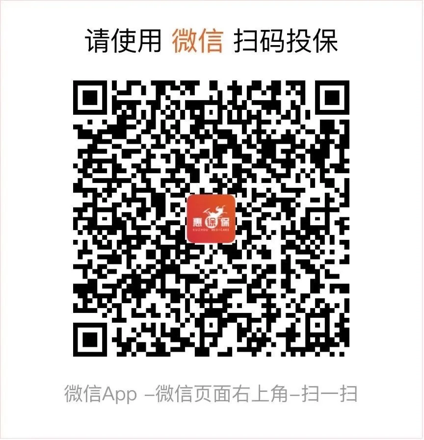 阿勒泰最新医保卡惠民保险代扣怎么取消方法分析(最方便真实的阿勒泰医保卡惠民保险代扣怎么取消掉方法)