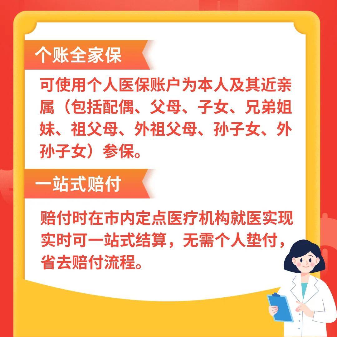 阿勒泰最新医保卡惠民保险代扣怎么取消方法分析(最方便真实的阿勒泰医保卡惠民保险代扣怎么取消掉方法)