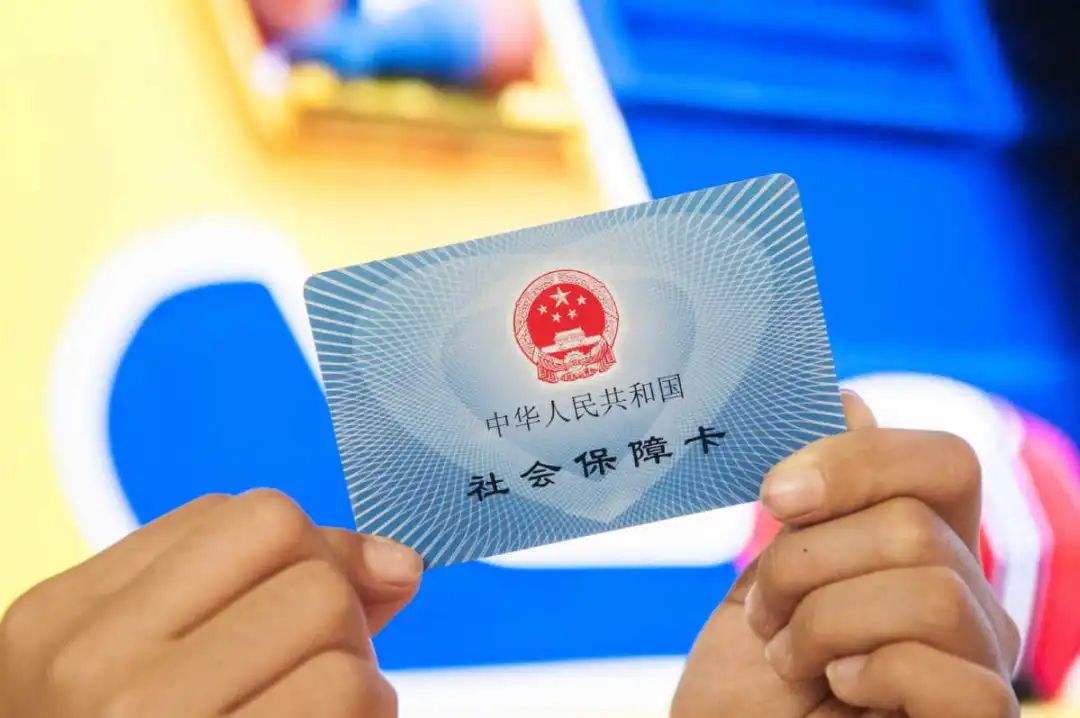 阿勒泰最新医保卡回收是什么意思方法分析(最方便真实的阿勒泰高价回收医保卡联系方式方法)