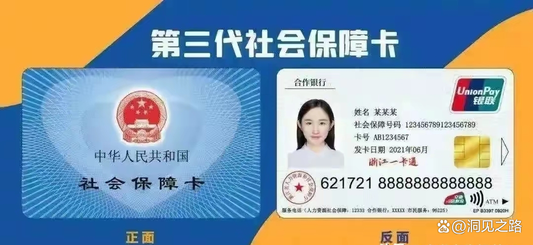 阿勒泰最新医保卡过期了还能正常使用吗方法分析(最方便真实的阿勒泰医保卡过期了还能正常使用吗?方法)