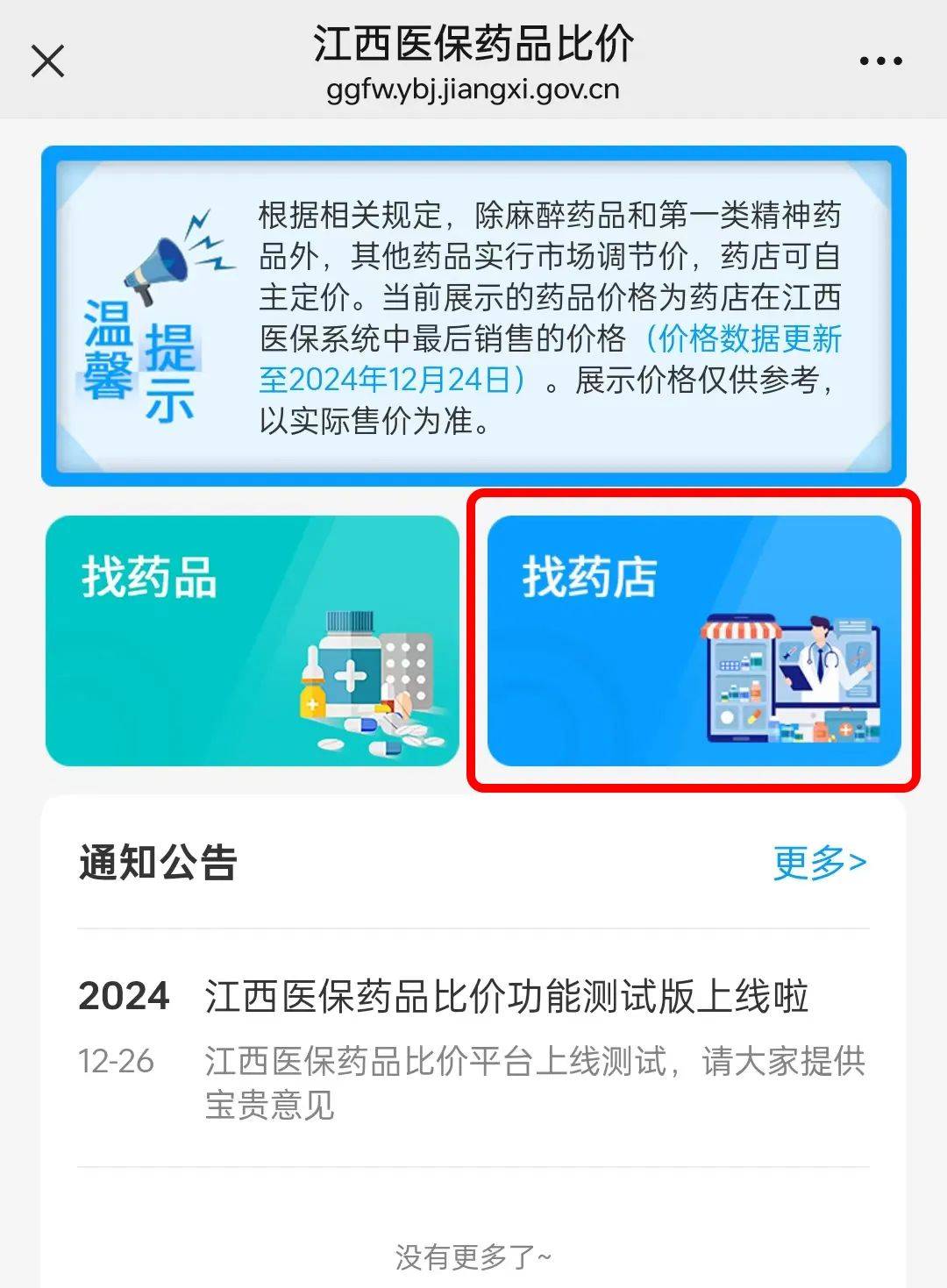 阿勒泰最新联系高价回收药品电话方法分析(最方便真实的阿勒泰近效期药品回收联系方式方法)