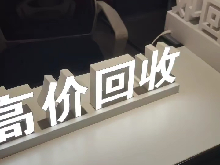 阿勒泰最新联系高价回收药品电话方法分析(最方便真实的阿勒泰近效期药品回收联系方式方法)