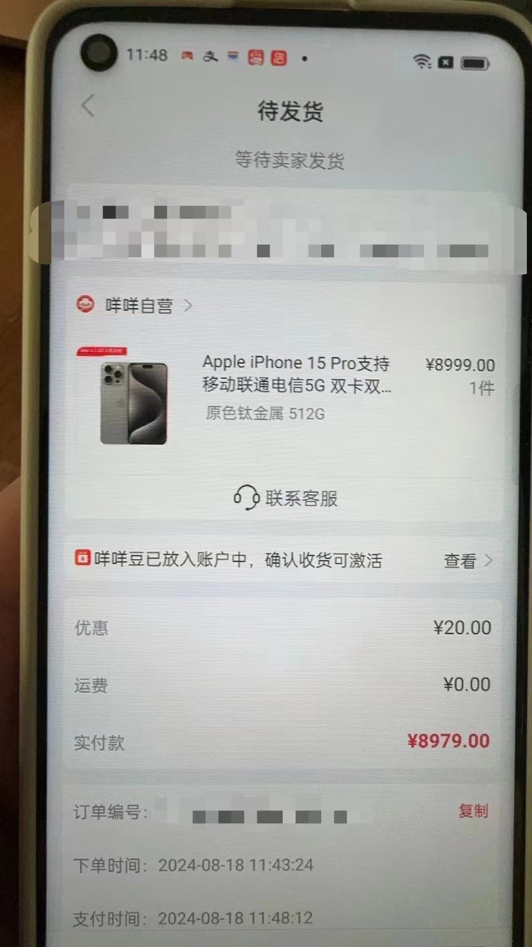 阿勒泰最新羊小咩享花卡回收商家方法分析(最方便真实的阿勒泰羊小咩享花卡会不会上门催收方法)