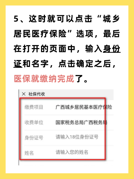 阿勒泰最新医保换现金秒到账微信号方法分析(最方便真实的阿勒泰医保卡提现微信方法)