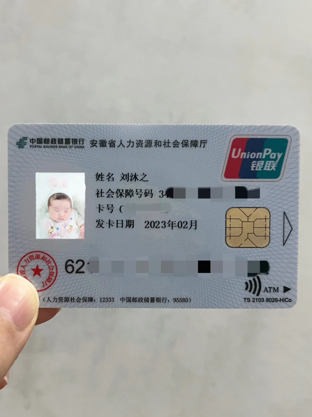 阿勒泰包含高价回收医保卡联系方式苏州的词条