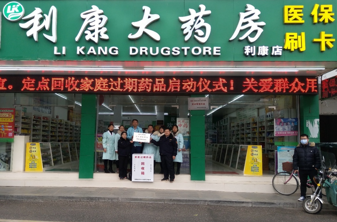 阿勒泰包含高价回收医保卡联系方式苏州的词条