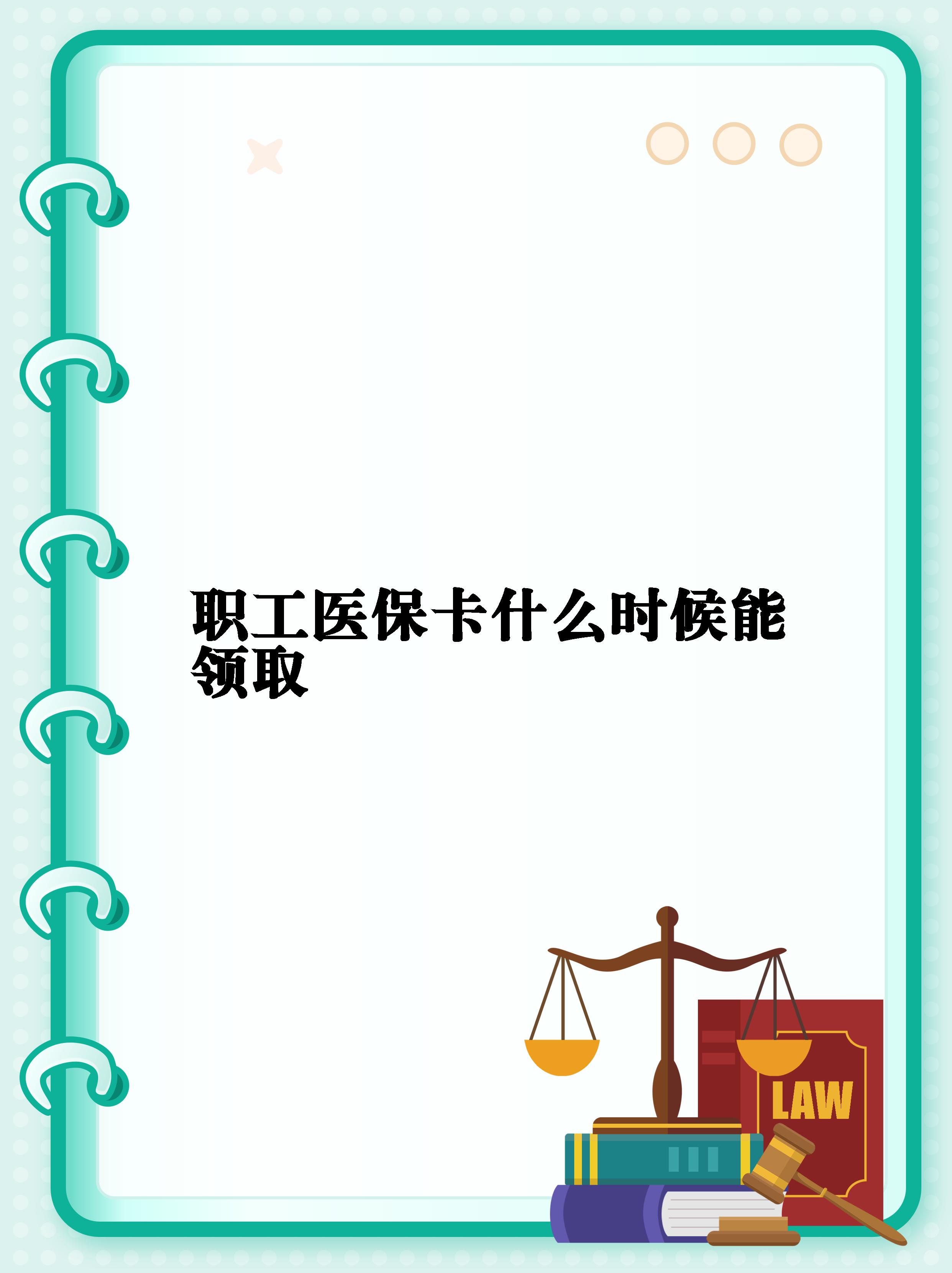 阿勒泰最新常州医保卡惠民保险代扣怎么取消方法分析(最方便真实的阿勒泰常州医保卡惠民保险代扣怎么取消不了方法)