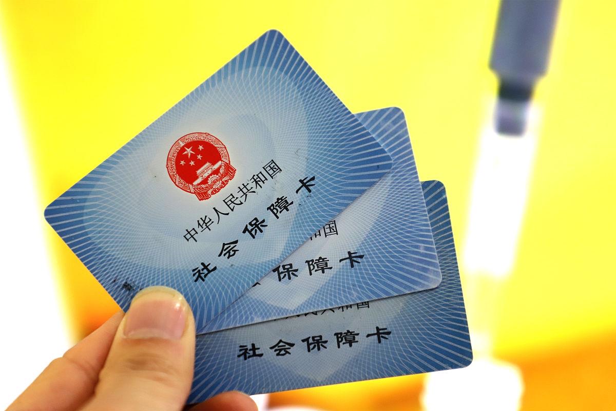 阿勒泰最新上海医保卡取现5000方法分析(最方便真实的阿勒泰上海医保卡取现黄牛方法)