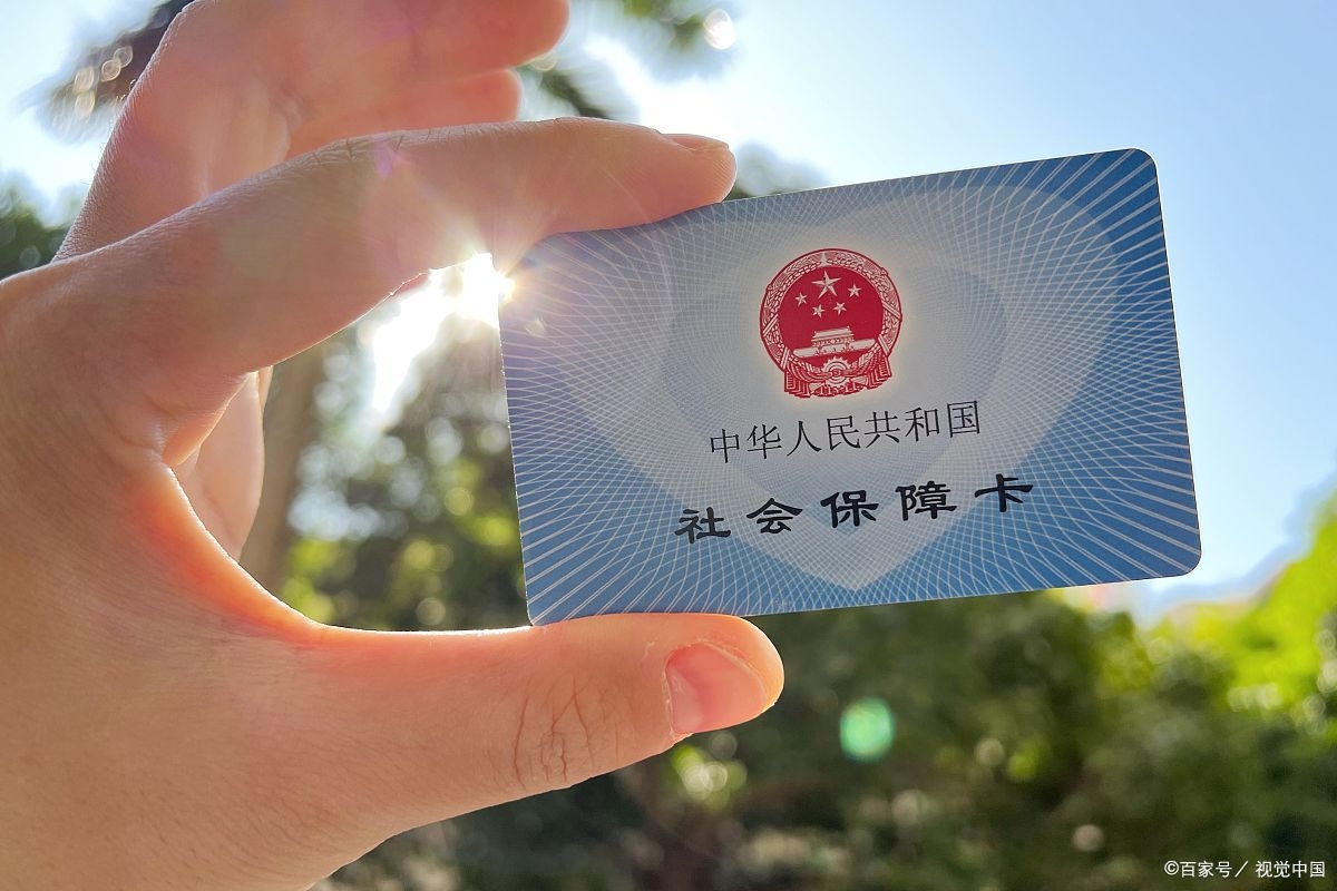 阿勒泰最新上海医保卡取现5000方法分析(最方便真实的阿勒泰上海医保卡取现黄牛方法)