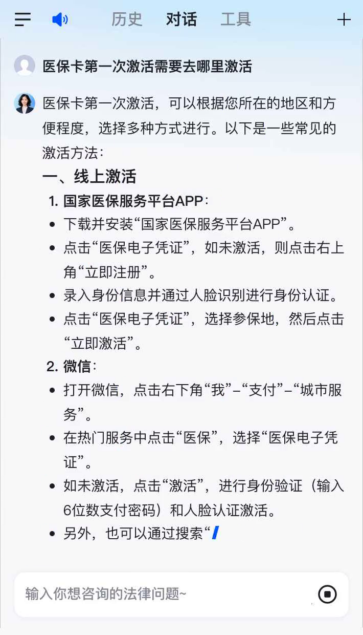 阿勒泰最新医保卡有到期时间吗方法分析(最方便真实的阿勒泰医保卡有到期时间吗现在方法)